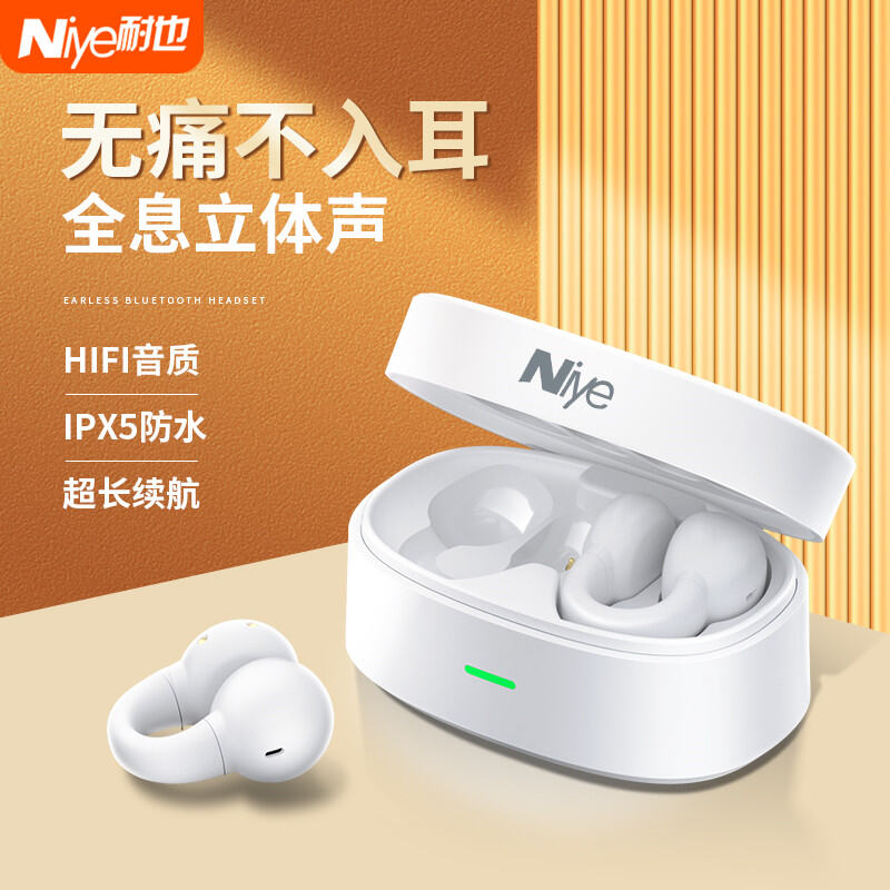 Niye/Durable Bluetooth Headset for Bone Conduction Non in-Ear Wireless Hanging Clip-on Running Sports Dedicated High Sound Quality